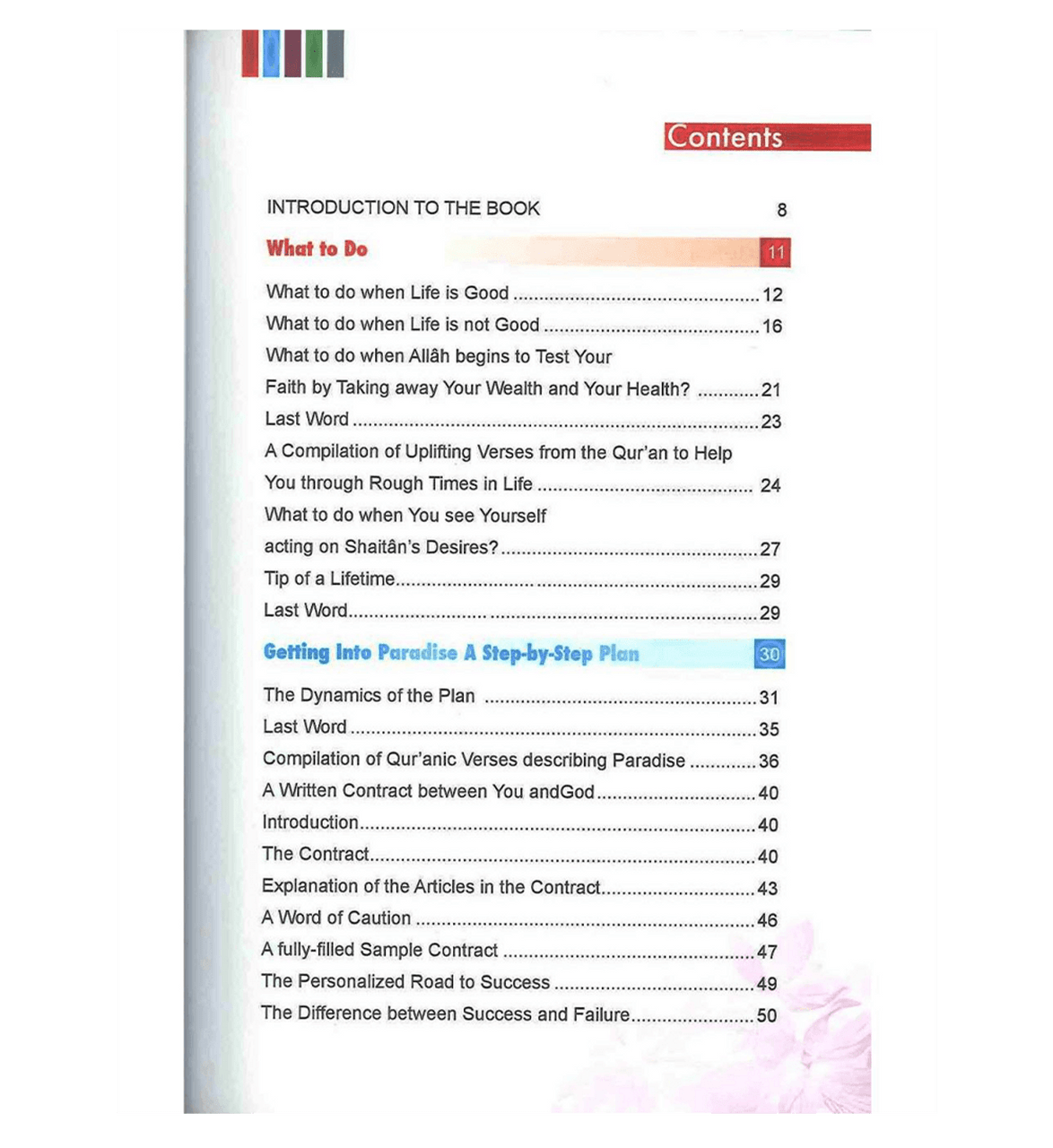 Real Life Lessons From The Holy Quran、mySite、topwebapps