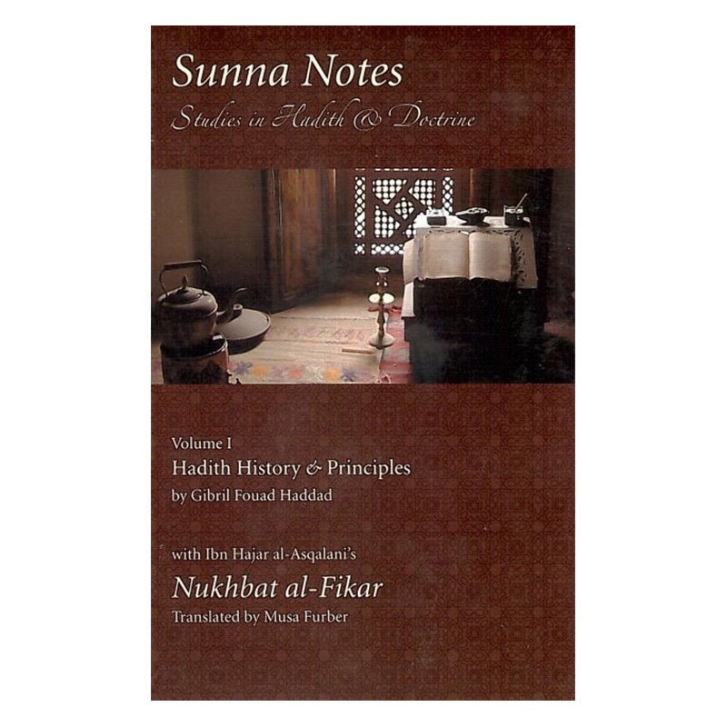 Sunna Notes 1: Hadith History and Principles、mySite、topwebapps