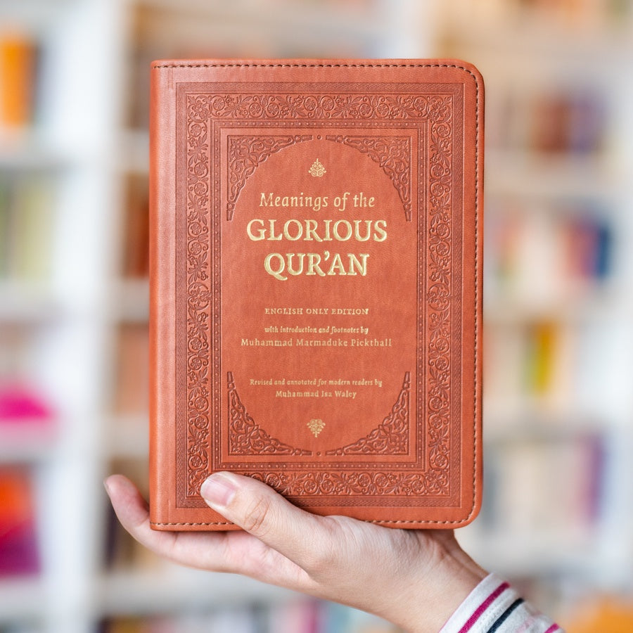 Meanings of the Glorious Quran (English Only)、mySite、topwebapps