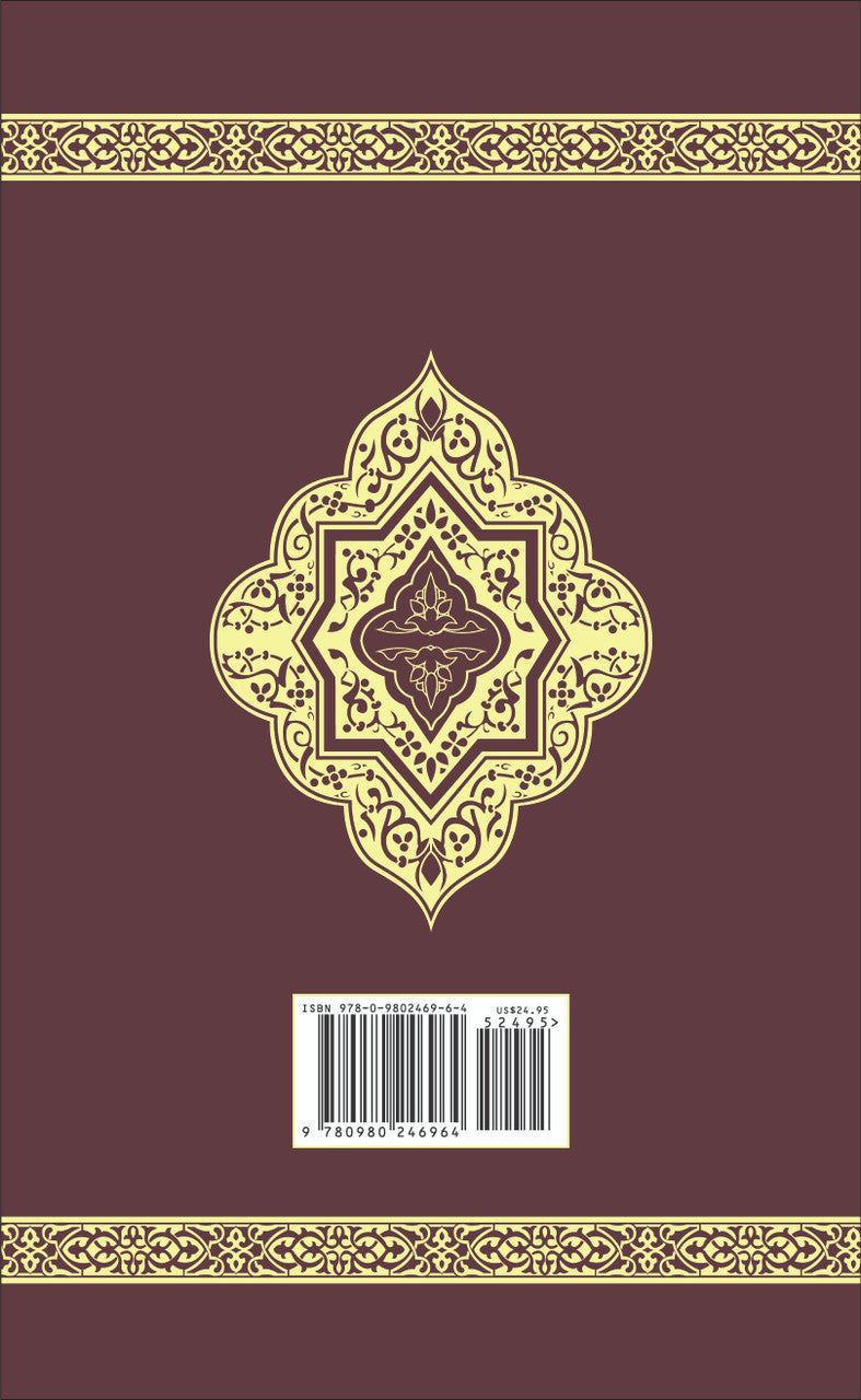 The Clear Quran® Series – with Arabic Text - Parallel Edition | Hardcover, 20 Copies Bulk、mySite、topwebapps