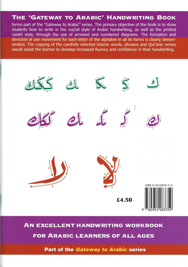 Gateway to Arabic Handwriting Book、mySite、topwebapps