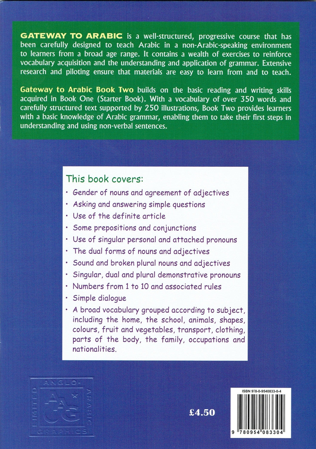 Gateway to Arabic: Book 2、mySite、topwebapps