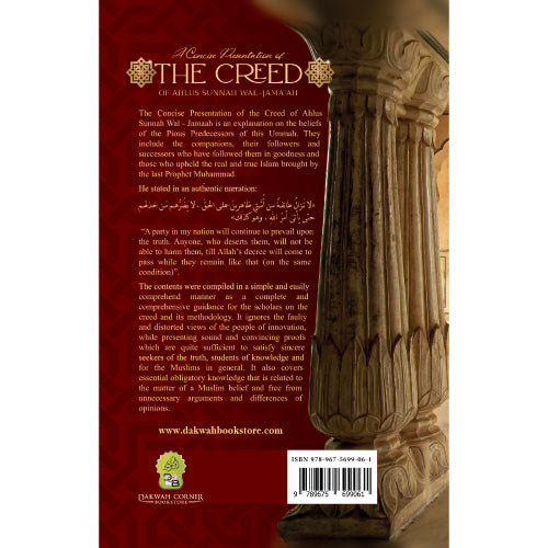 A Concise Presentation of the Creed of Ahlul Sunnah Wal- Jamaah、mySite、topwebapps