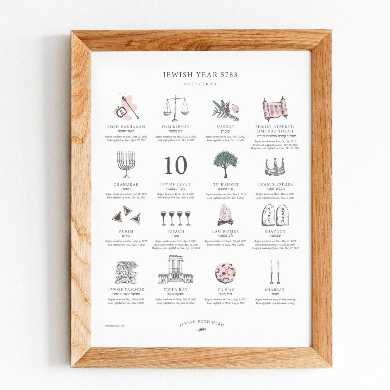 Jewish Holiday Calendar Print 5783 (2022 - 2023) - Frame Not Included、mySite、topwebapps