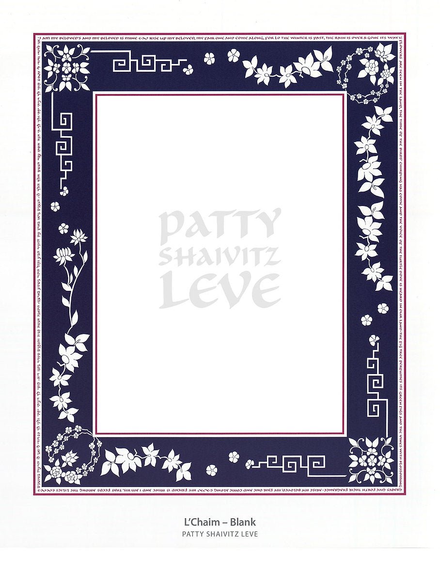  L'Chaim Ketubah by Patty Shaivitz Leve、mySite、elrpsem3k