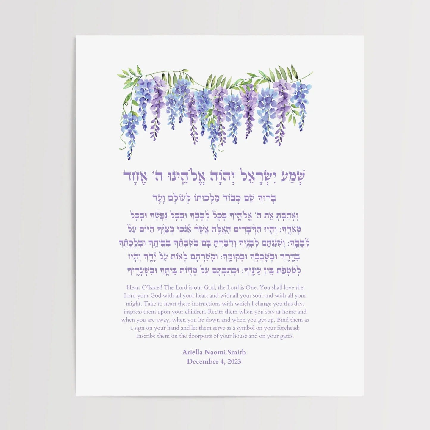 The Bedtime Shema Print - Personalized、mySite、topwebapps