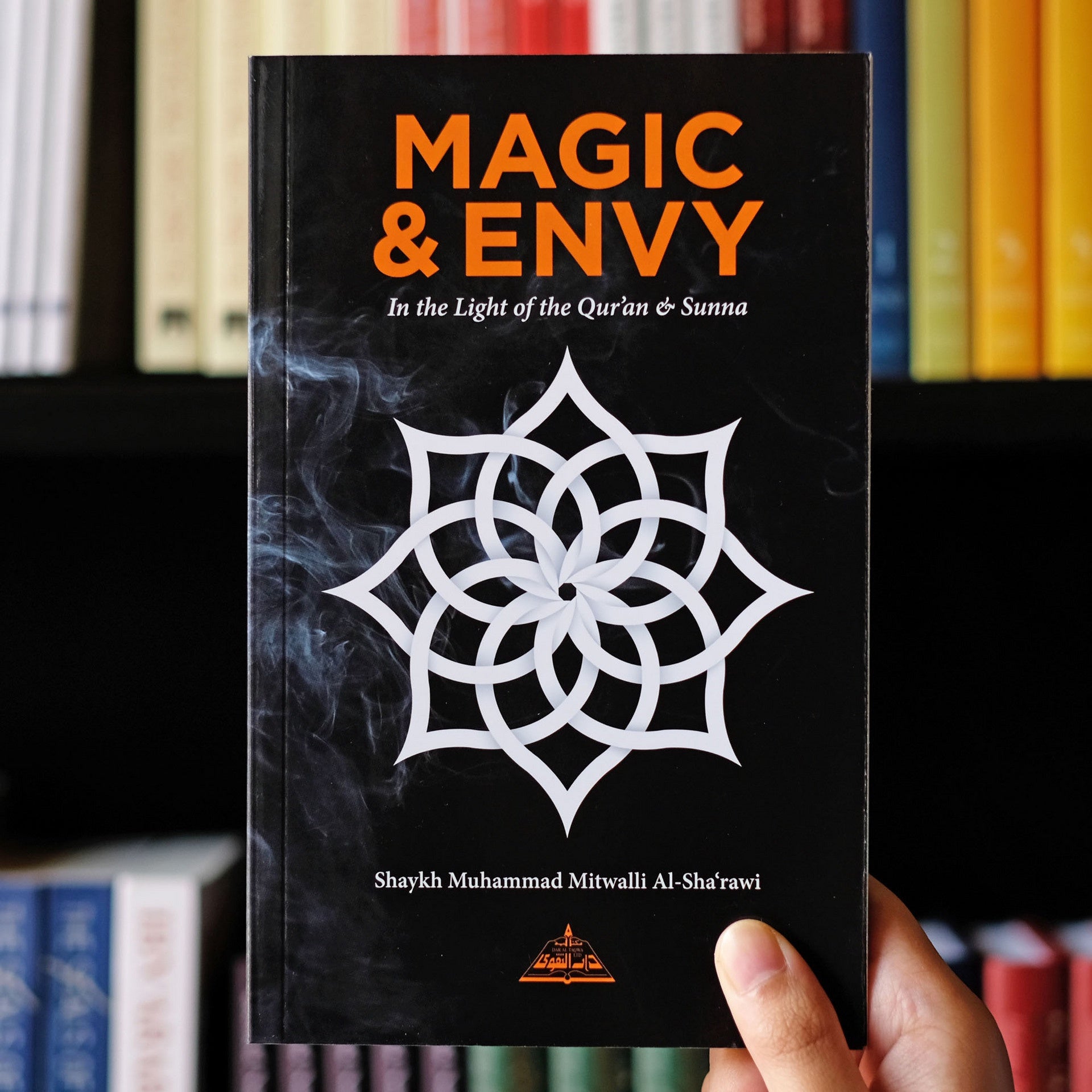 Magic and Envy in the Light of Qur'an and Sunna、mySite、topwebapps