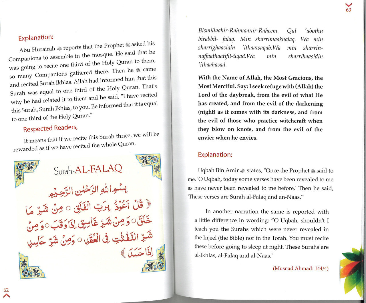 Golden Supplications、mySite、topwebapps