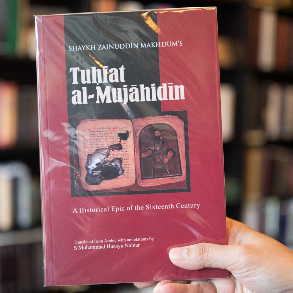 Tuhfat al-Mujahidin: A Historical Epic of the Sixteenth Century、mySite、topwebapps