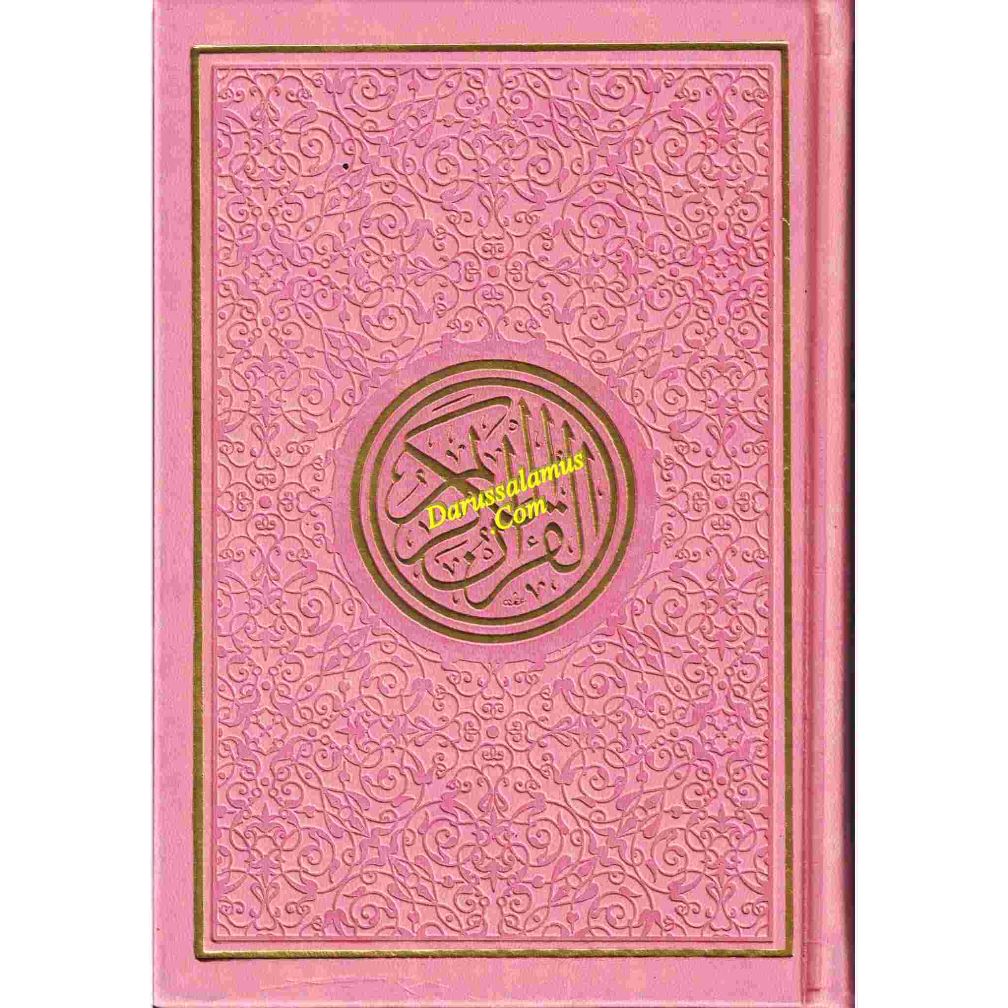 Al Quran Al Kareem-Rainbow Color Quran,Arabic Only-Uthmani Script With QR Code (Medium Size)、mySite、topwebapps