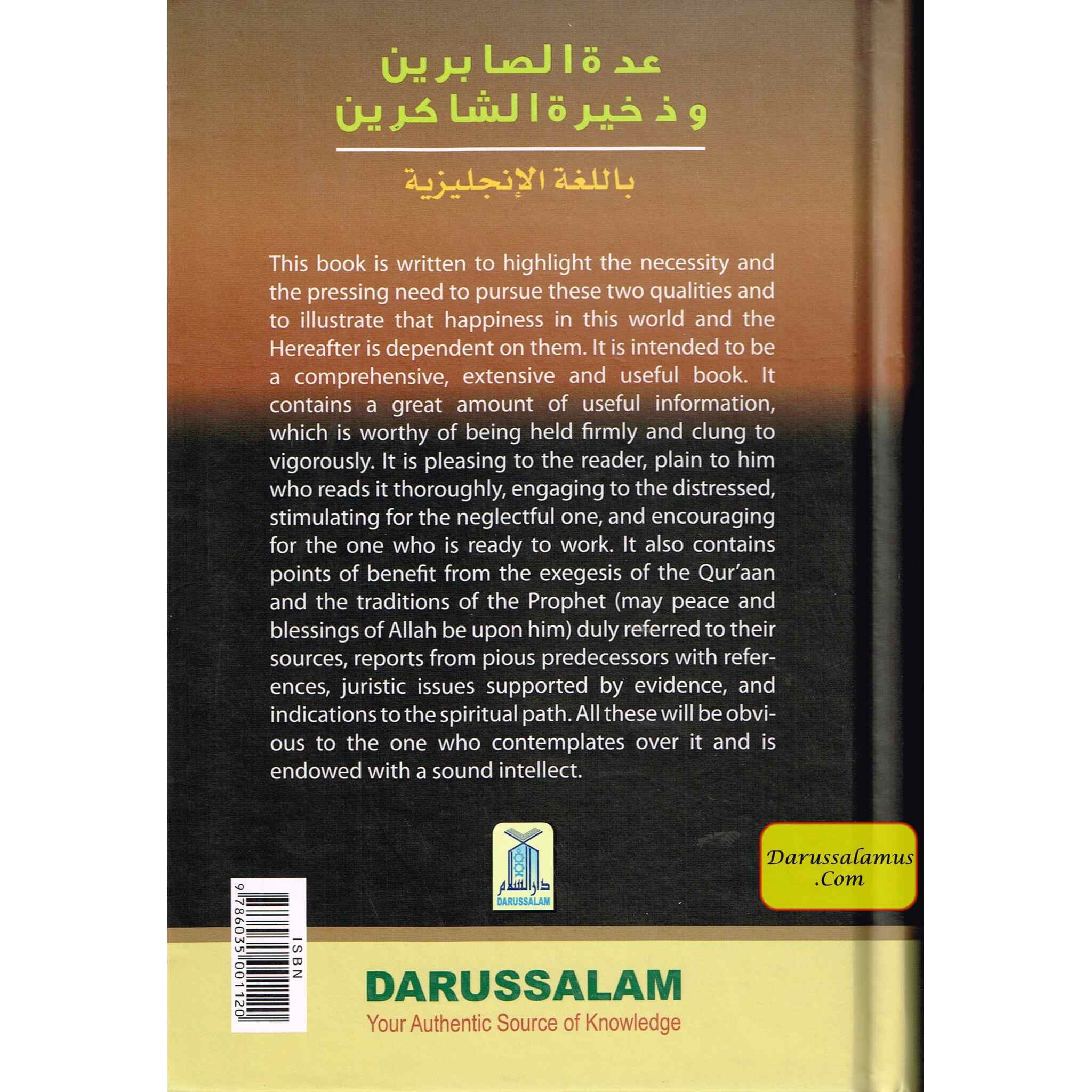 Excellence of Patiene and Gratefulness By Imam Ibn Qayyim Al-Jauziyah、mySite、topwebapps