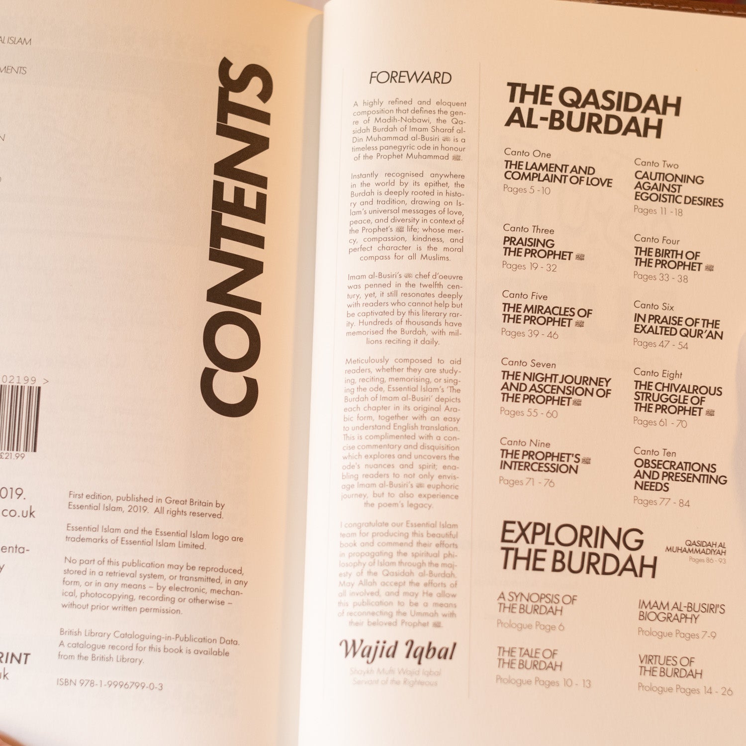 Burdah of Imam al-Busiri、mySite、topwebapps