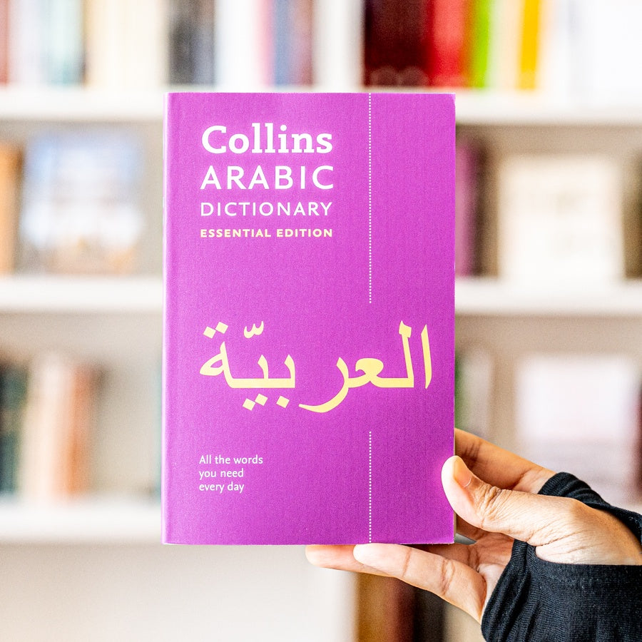Collins Arabic Dictionary Essential、mySite、topwebapps
