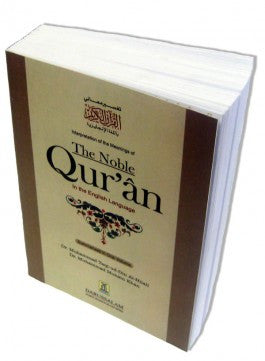 Interpretation of the Meanings of The Noble Qur'an (PB)、mySite、topwebapps