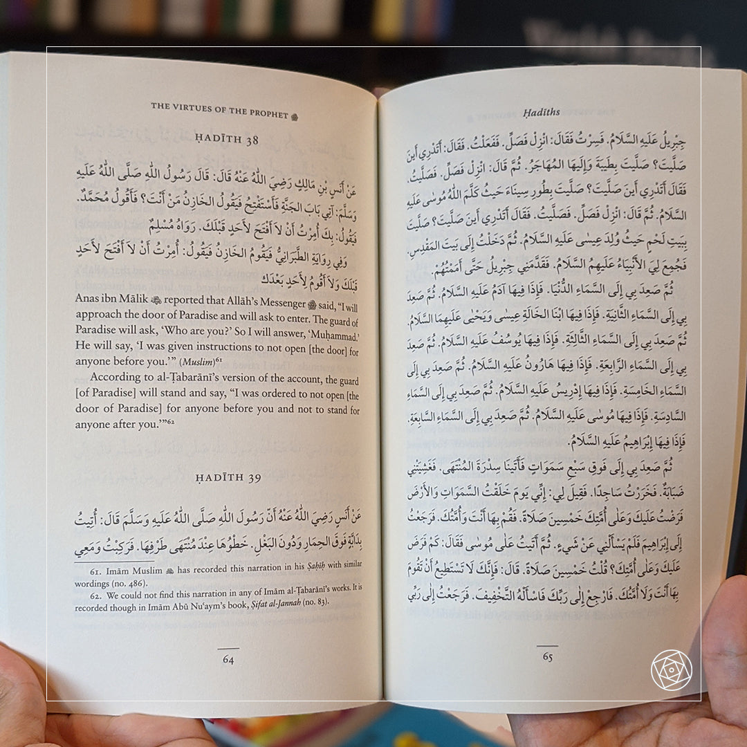 Virtues of the Prophet and His Nation、mySite、topwebapps