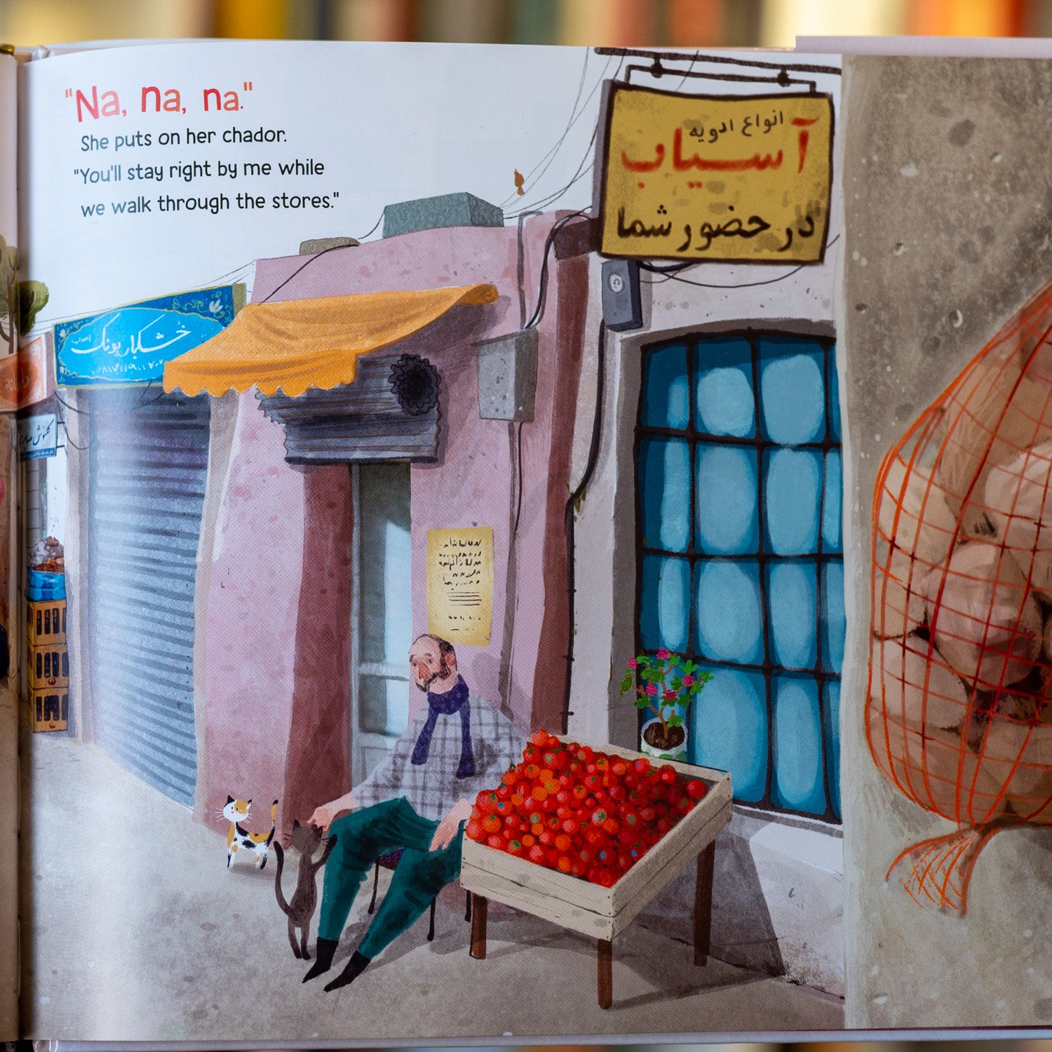 Mama Shamsi at the Bazaar、mySite、topwebapps