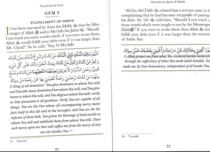 Treasures and Gems From the Quran & Hadith、mySite、topwebapps