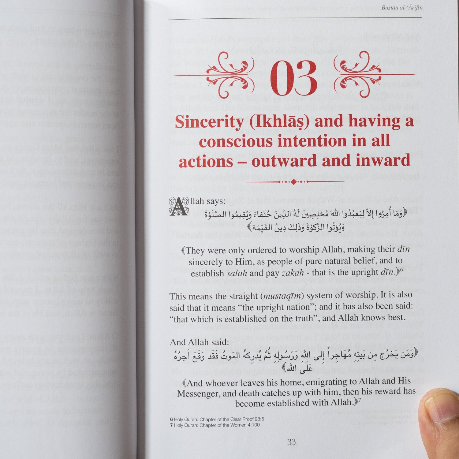 Bustan al-Arifin: Garden of the Aware、mySite、topwebapps