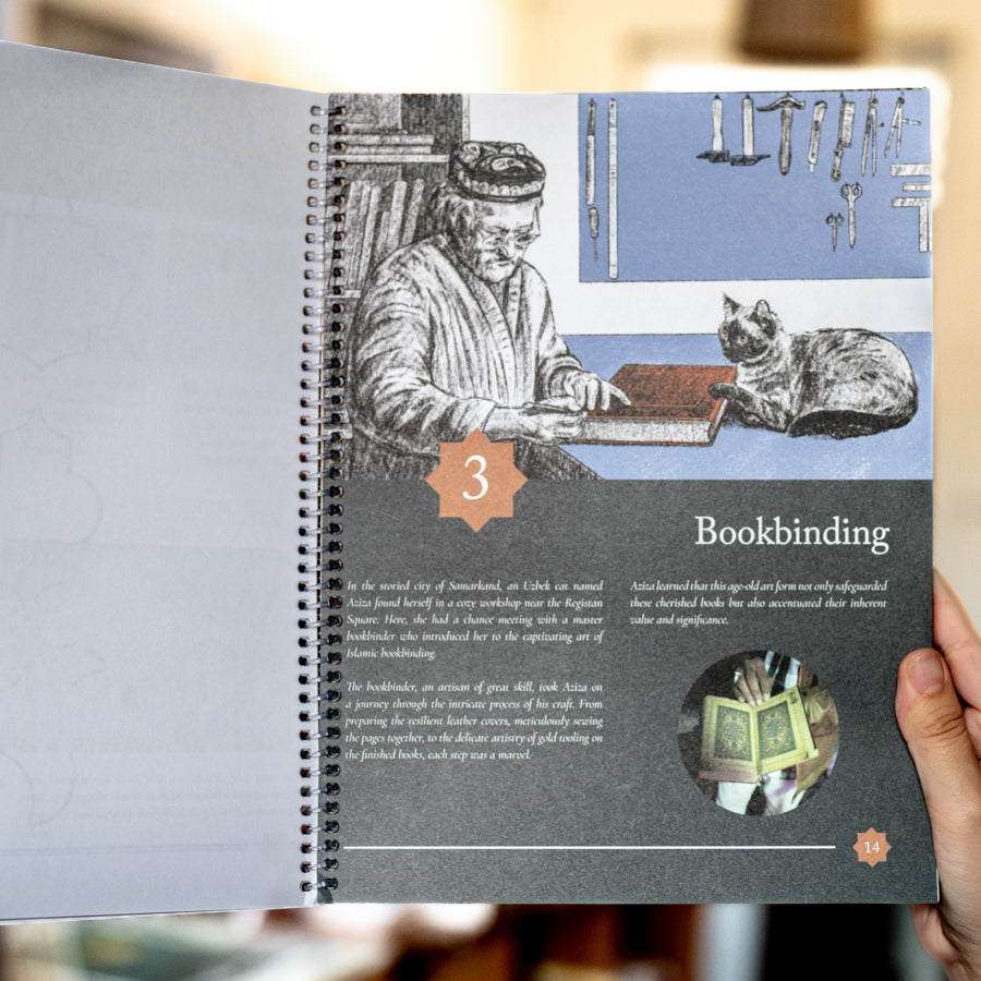 A Children's Study of Islamic Art、mySite、topwebapps