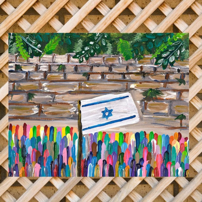 Colorful Kotel Sukkah Banner、mySite、topwebapps