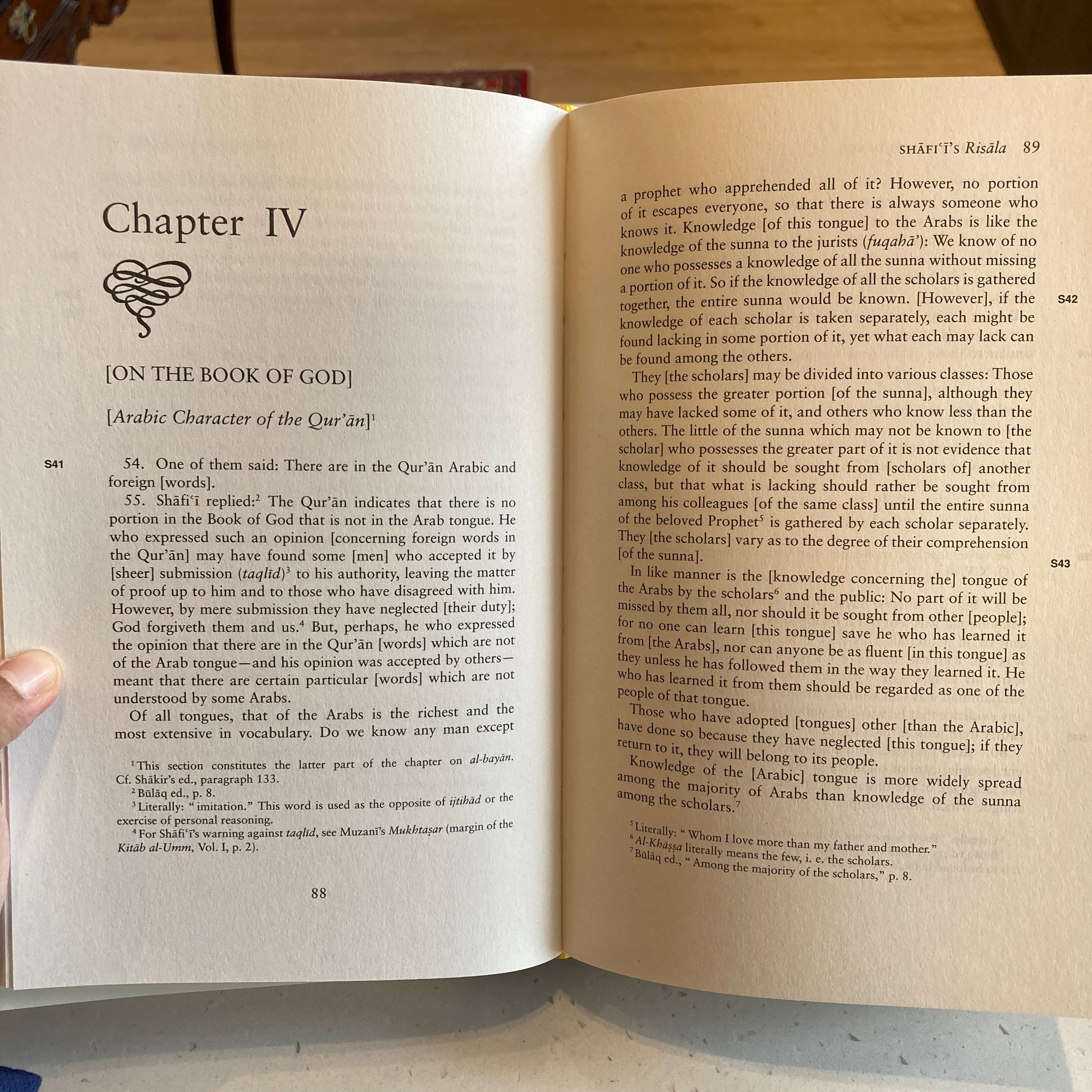 Al-Shafi'i's Risala: Treatise on the Foundations of Islamic Jurisprudence、mySite、topwebapps