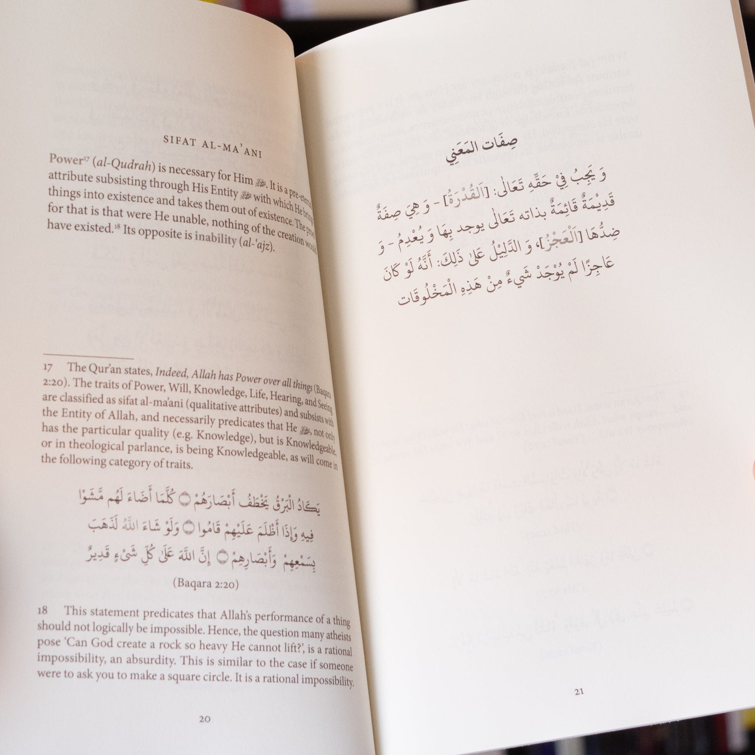 Introduction to Islamic Creed、mySite、topwebapps