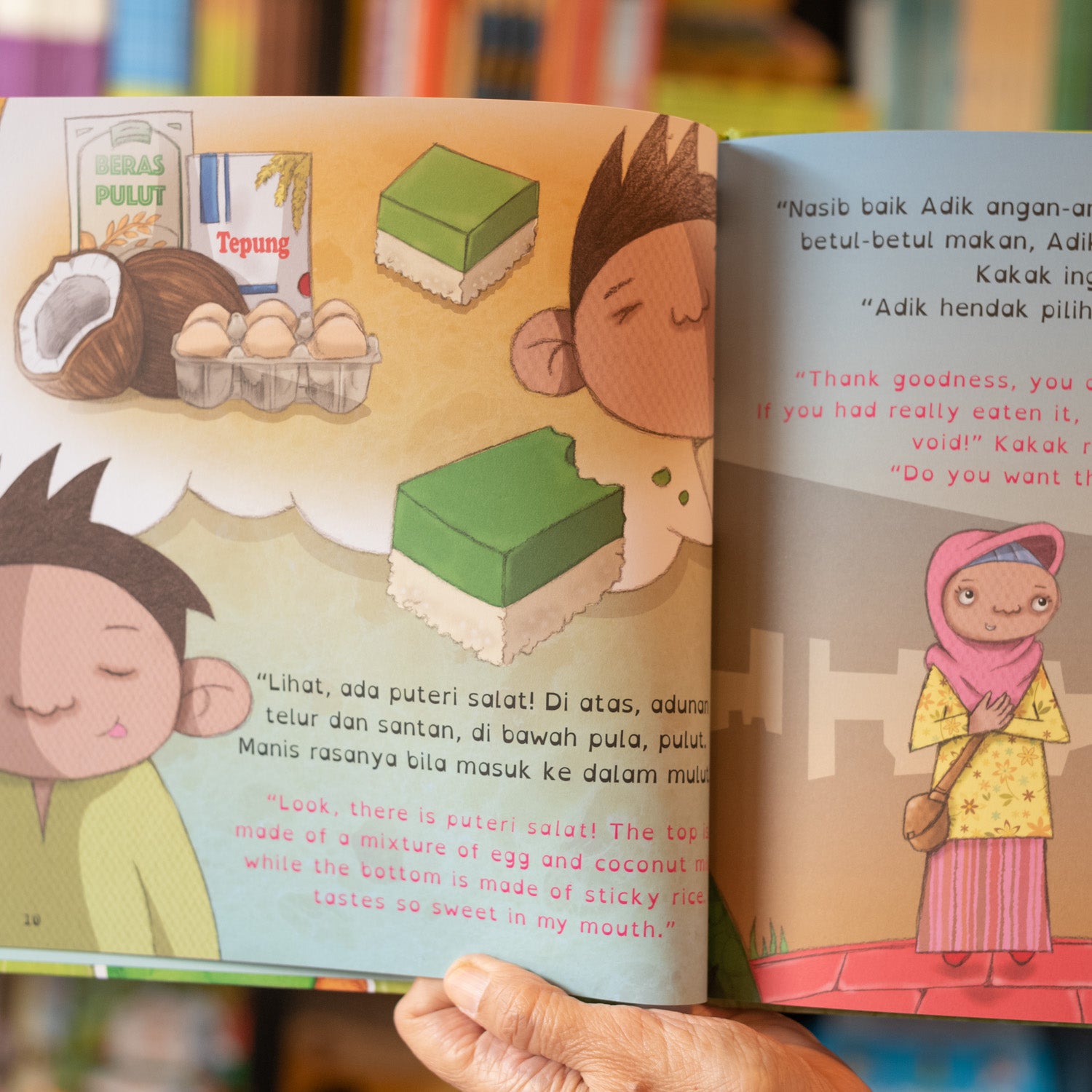 Which Kuih? (Kuih Yang Mana Satu?)、mySite、topwebapps