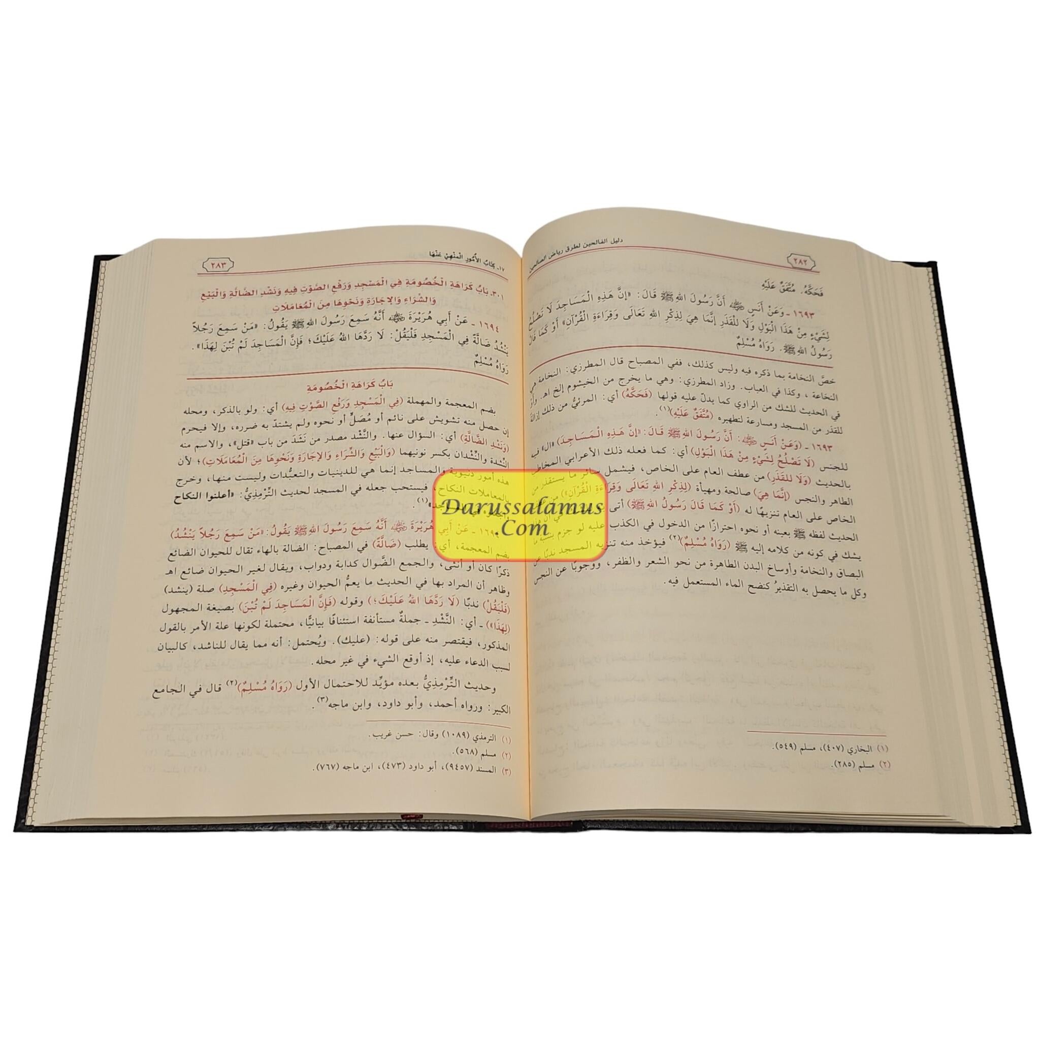 Dalil al-Falihin Sharh Riyad-us-Saliheen (5 Vol Set) BY Muhammed Ali Bin Allan、mySite、topwebapps