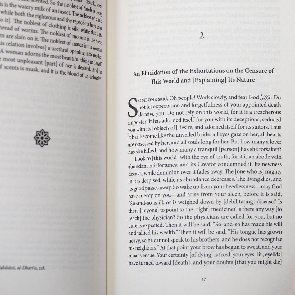 The Censure of This World, Book 26 of Ihya ulum al-din、mySite、topwebapps