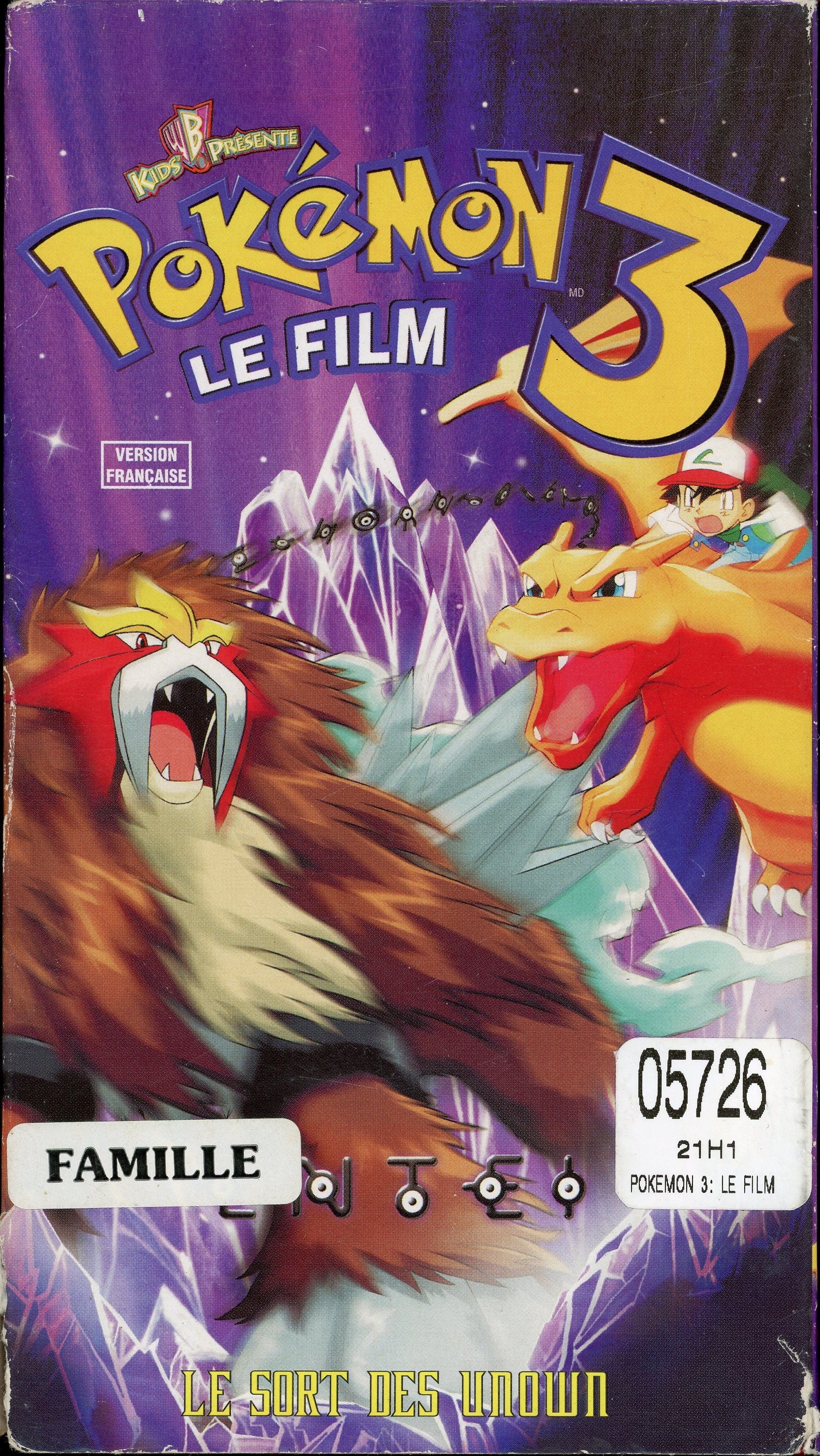 Le Film 3 Pokémon French Version Tape、mySite、waistdrama