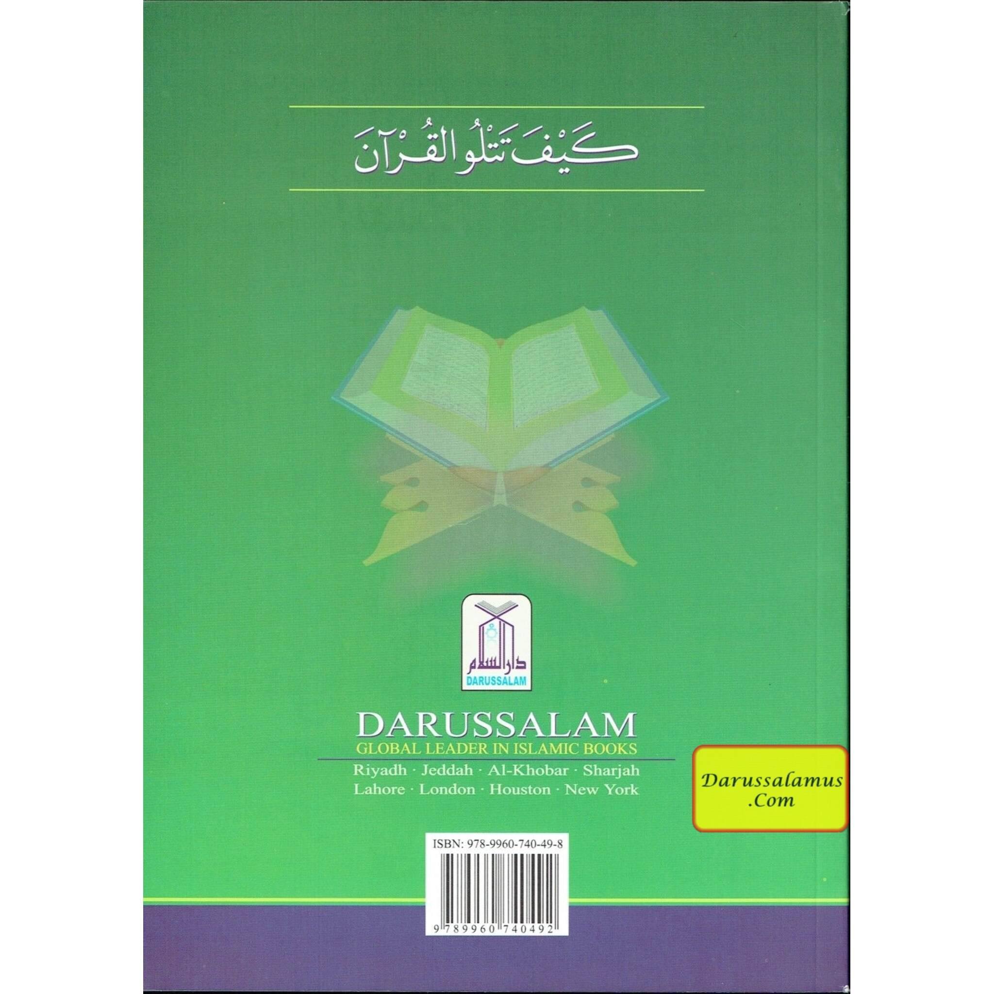 Help Yourself in Reading The Quran By Qari Abdussalam、mySite、topwebapps