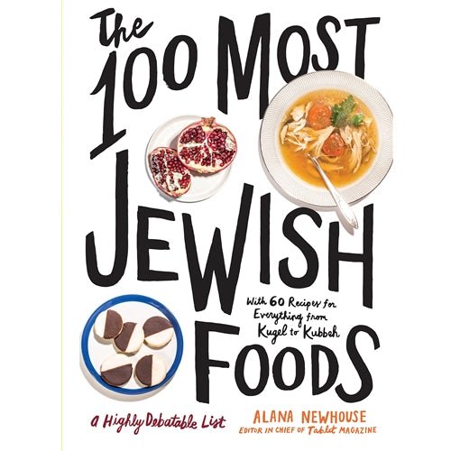  The 100 Most Jewish Foods: A Highly Debatable List Hardcover、mySite、elrpsem3k
