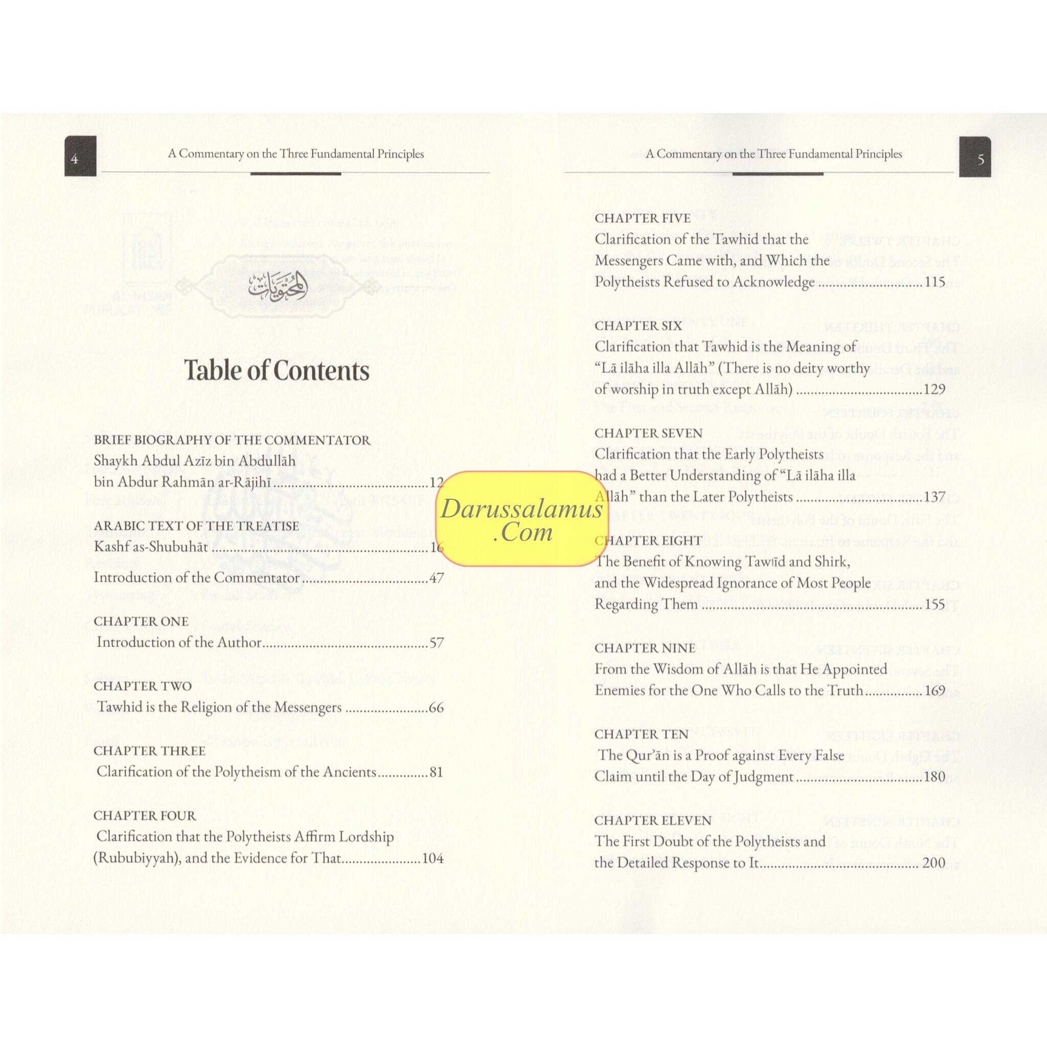 A Commentary on the Removal of Doubts、mySite、topwebapps