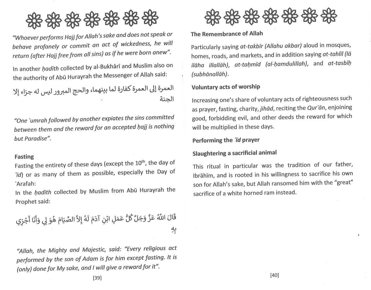 Be Loved by Allah、mySite、topwebapps