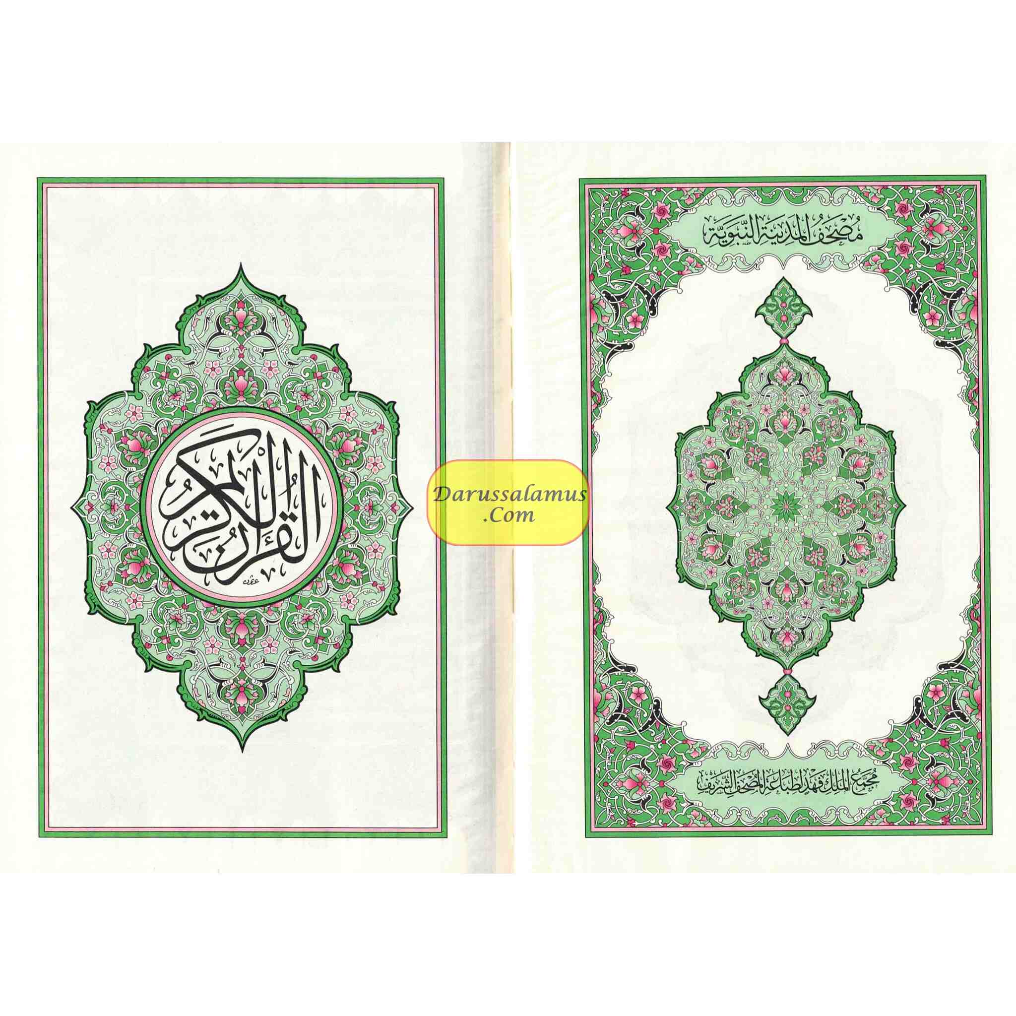 Mushaf Madinah, Al Quran Al-Kareem(Cream Paper- Medium size)Uthmani Script、mySite、topwebapps
