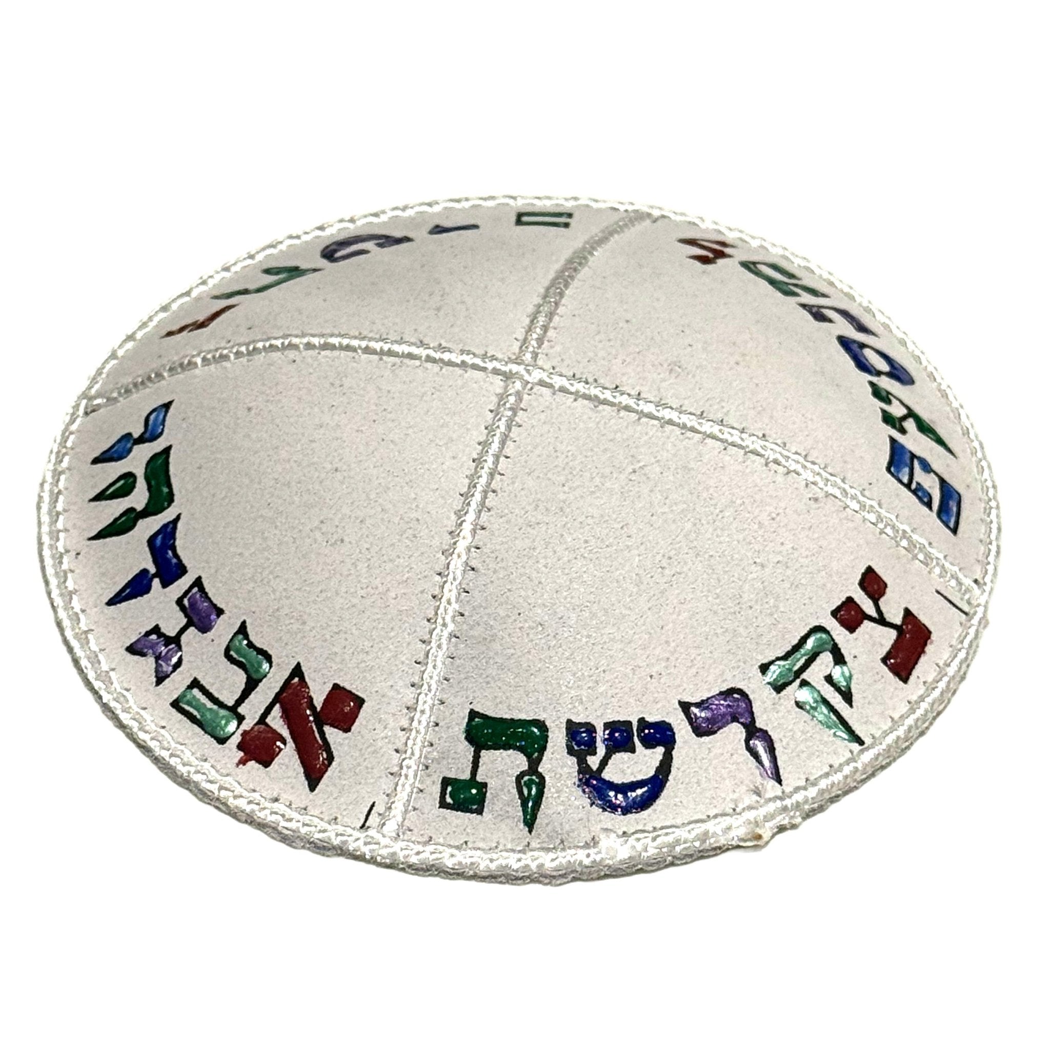  Alef Bet Leather Kippah、mySite、elrpsem3k