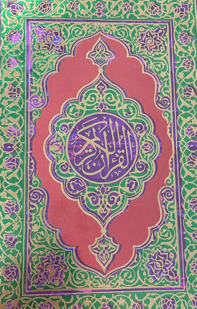 Quran with Color Coded Tajweed Rules #123-W、mySite、topwebapps