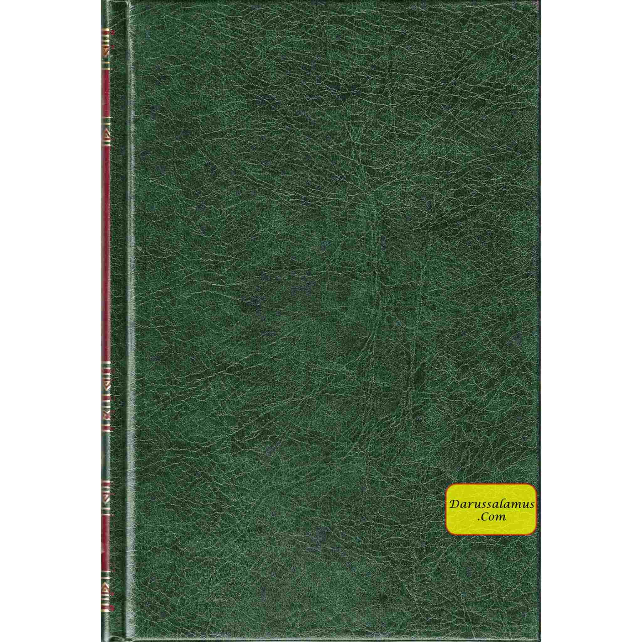 Riyad us-Saliheen Arabic Language, Medium Size By Imam An-Nawawi、mySite、topwebapps