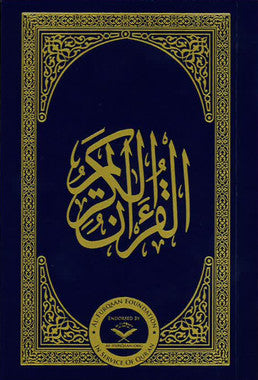 Al-Qur'an Al-Kareem (All-Arabic Soft Cover) - Pocket Size、mySite、topwebapps