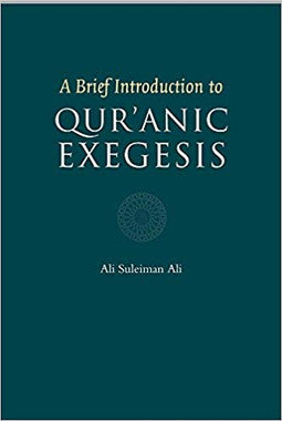 A Brief Introduction to Qur'anic Exegesis、mySite、topwebapps