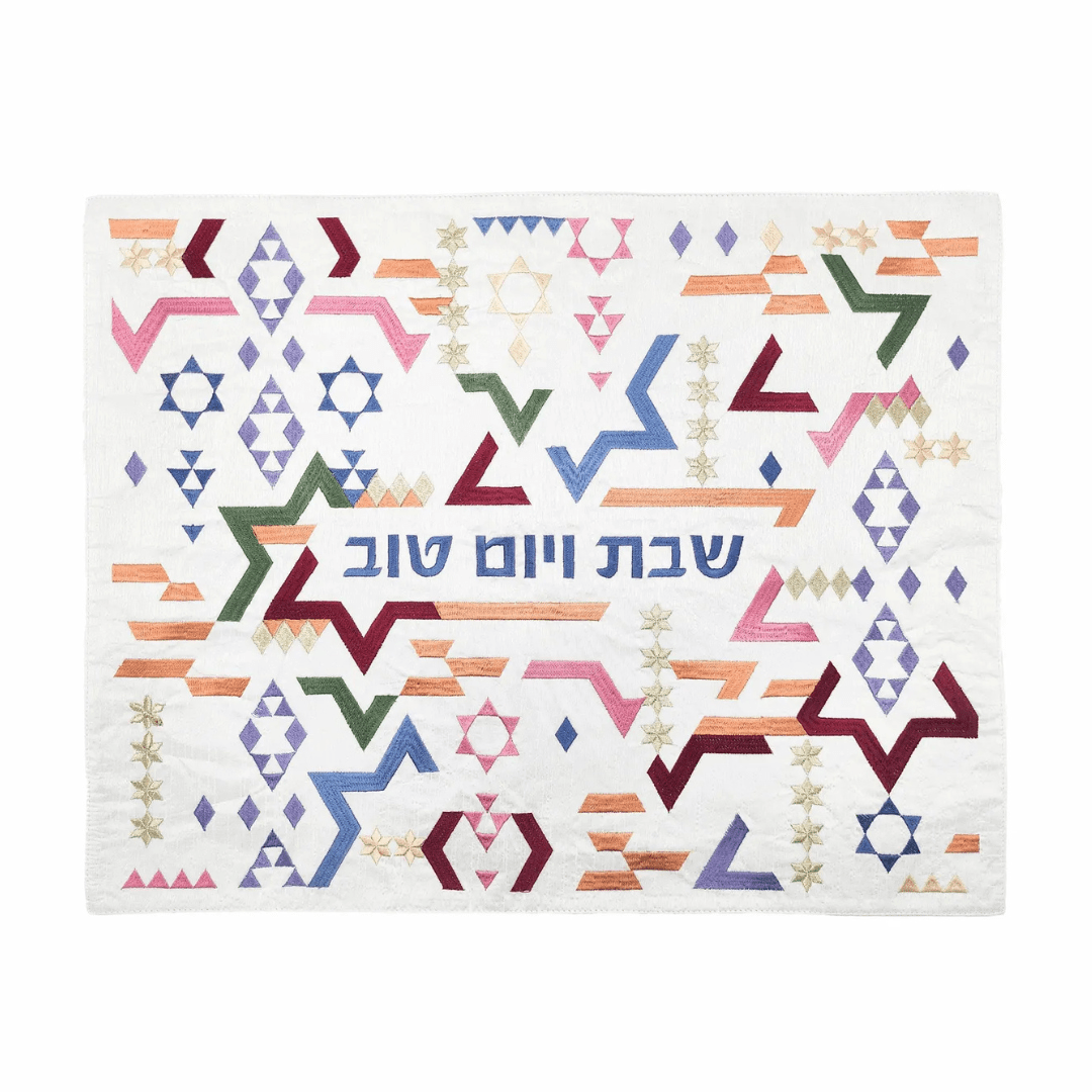 Embroidered Geometric Magen David Challah Cover by Yair Emanuel - Multicolored、mySite、topwebapps