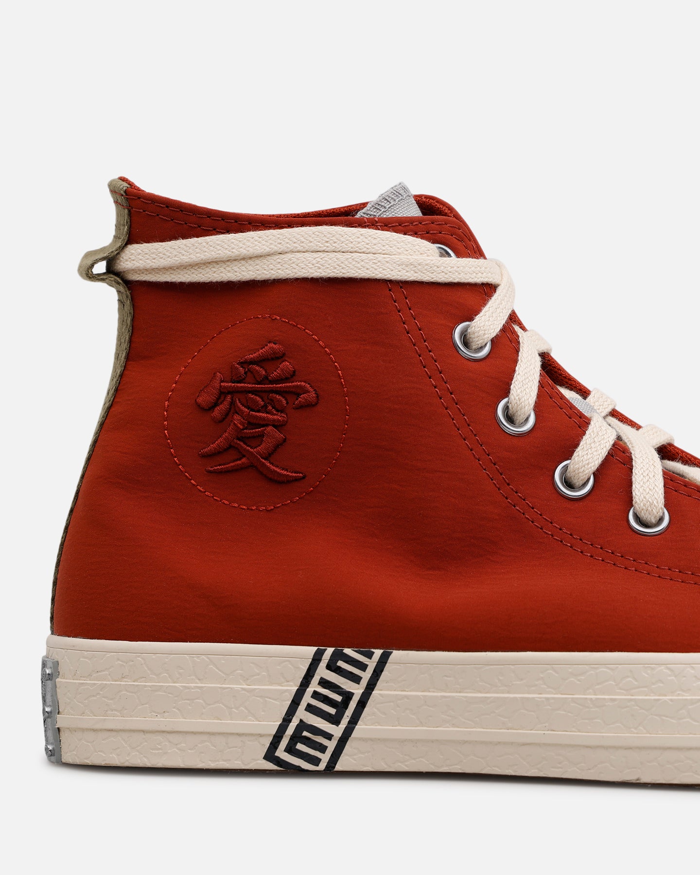 Converse x Naruto Chuck 70 All Star Gaara Brown、mySite、zt4zffjzw
