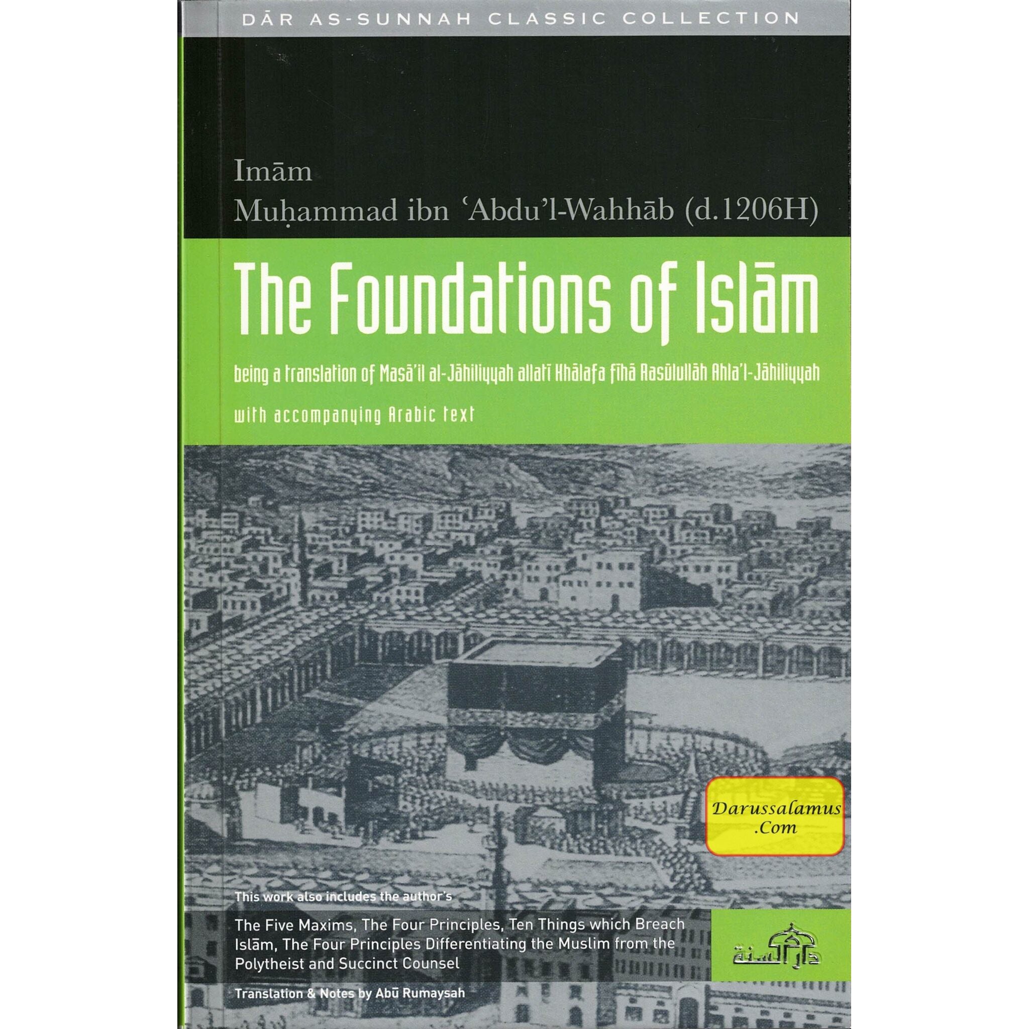 The Foundation Of Islam By Abu Rumaysah、mySite、topwebapps