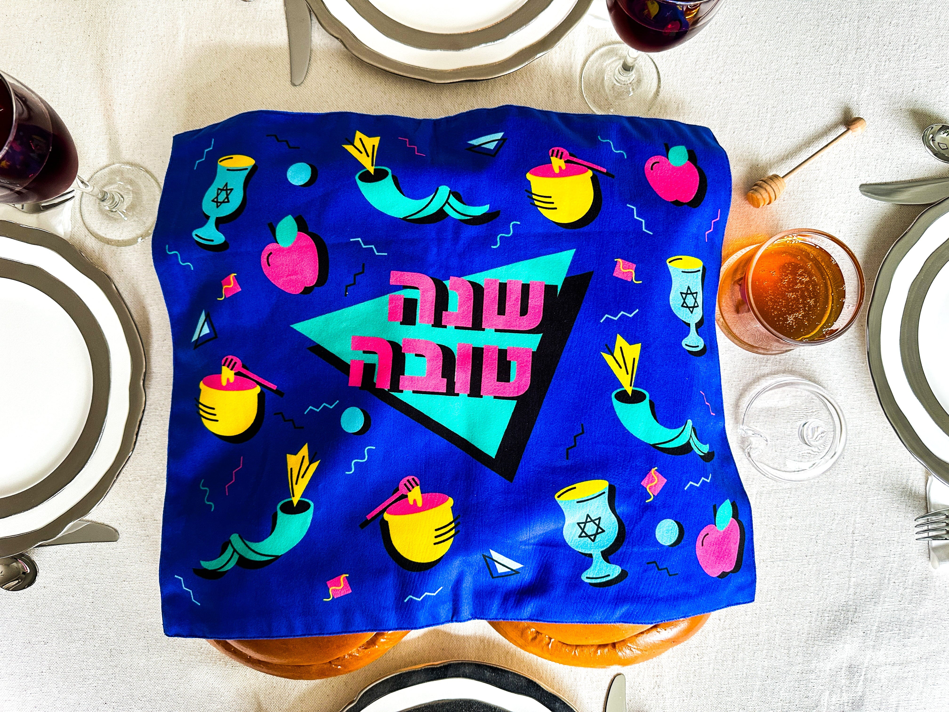 '80s Shana Tova Challah Cover、mySite、topwebapps