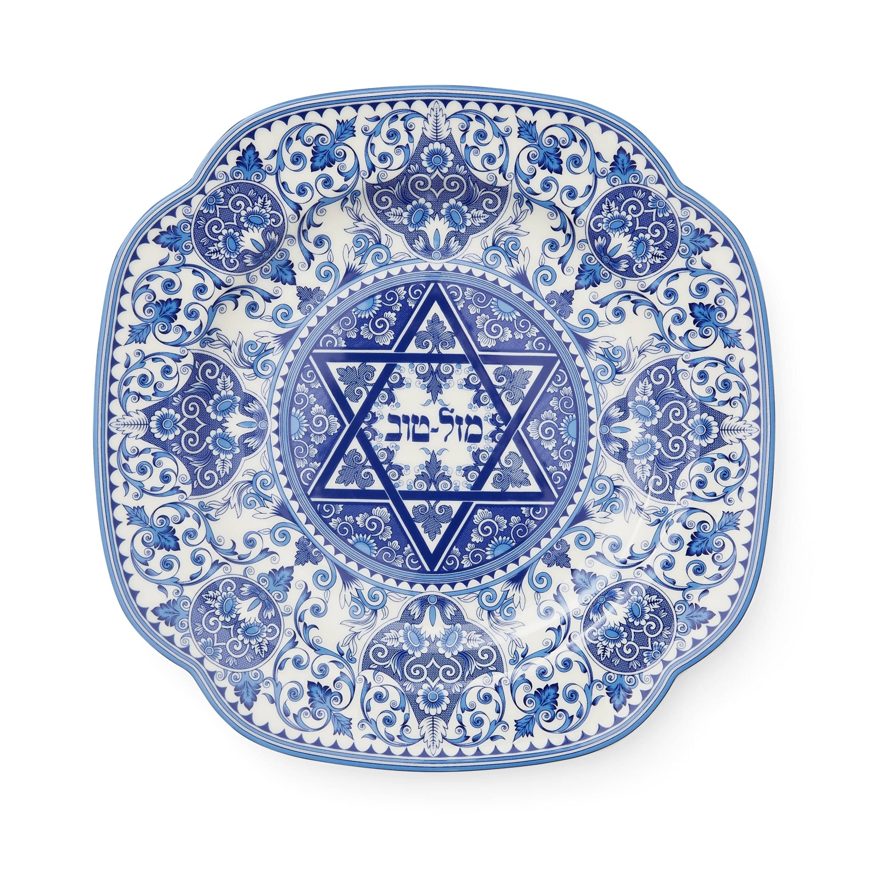 Spode Mazel Tov Plate、mySite、topwebapps