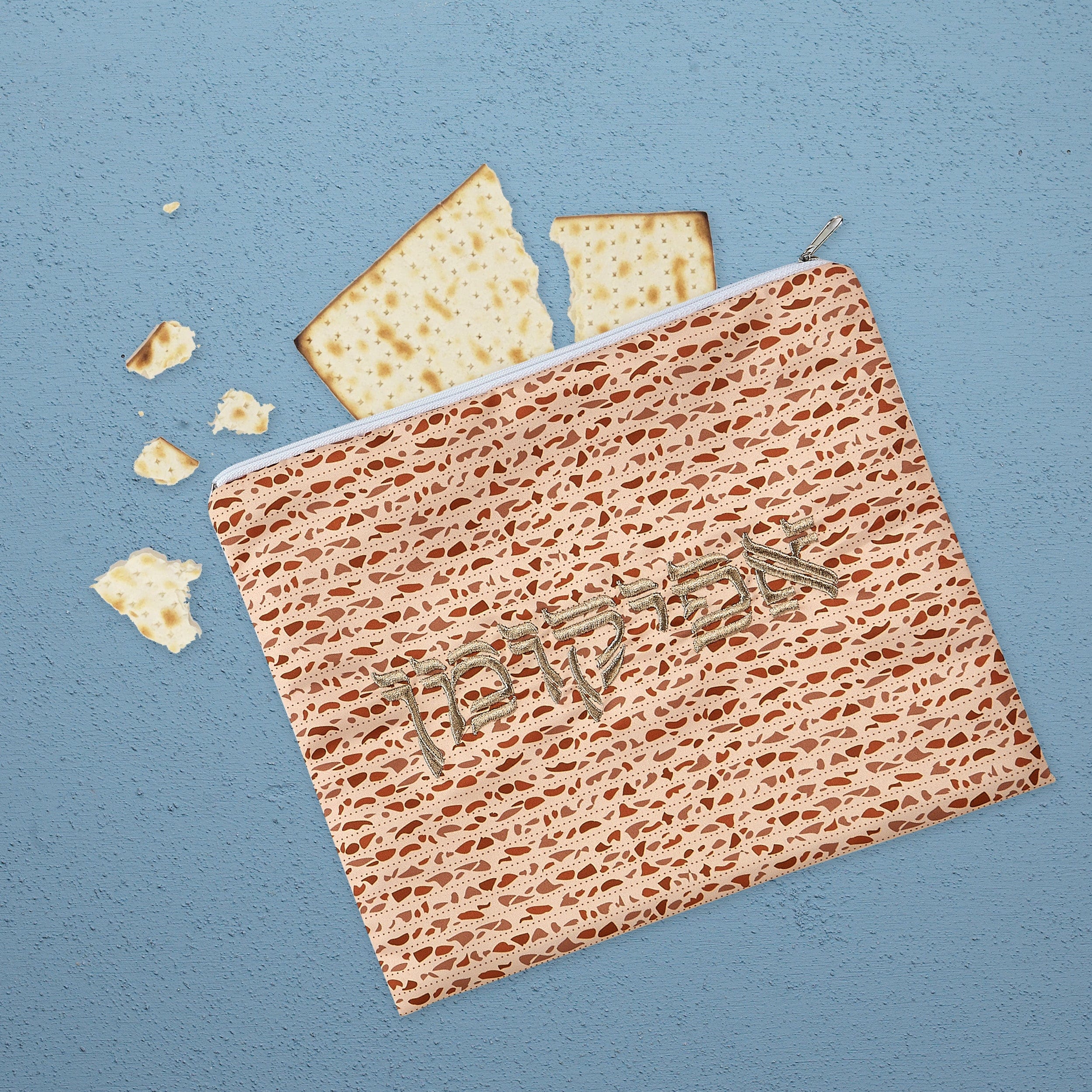 Matzah Print Afikoman Bag、mySite、topwebapps