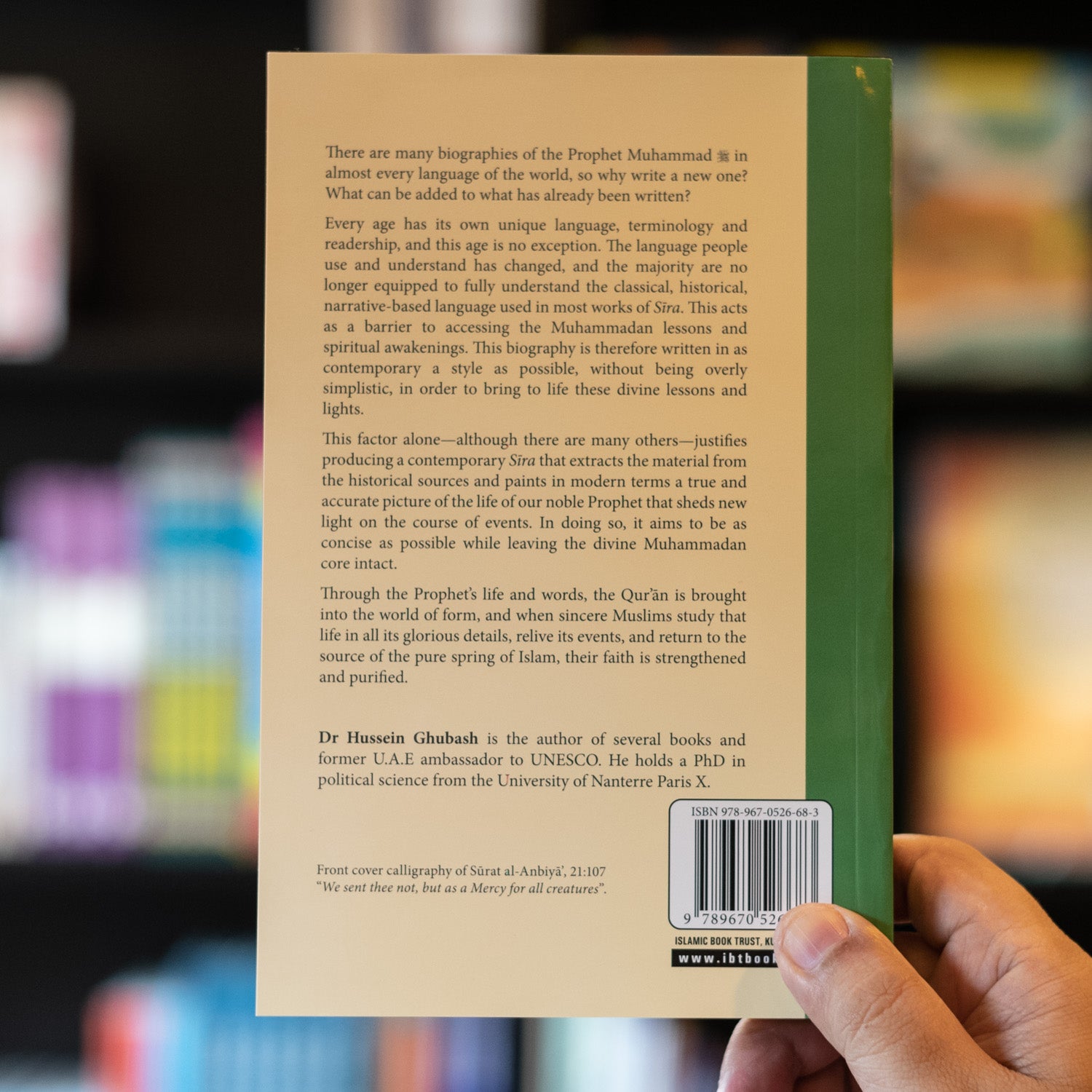 Muhammad s.a.w.: Light and Peace for Humanity、mySite、topwebapps