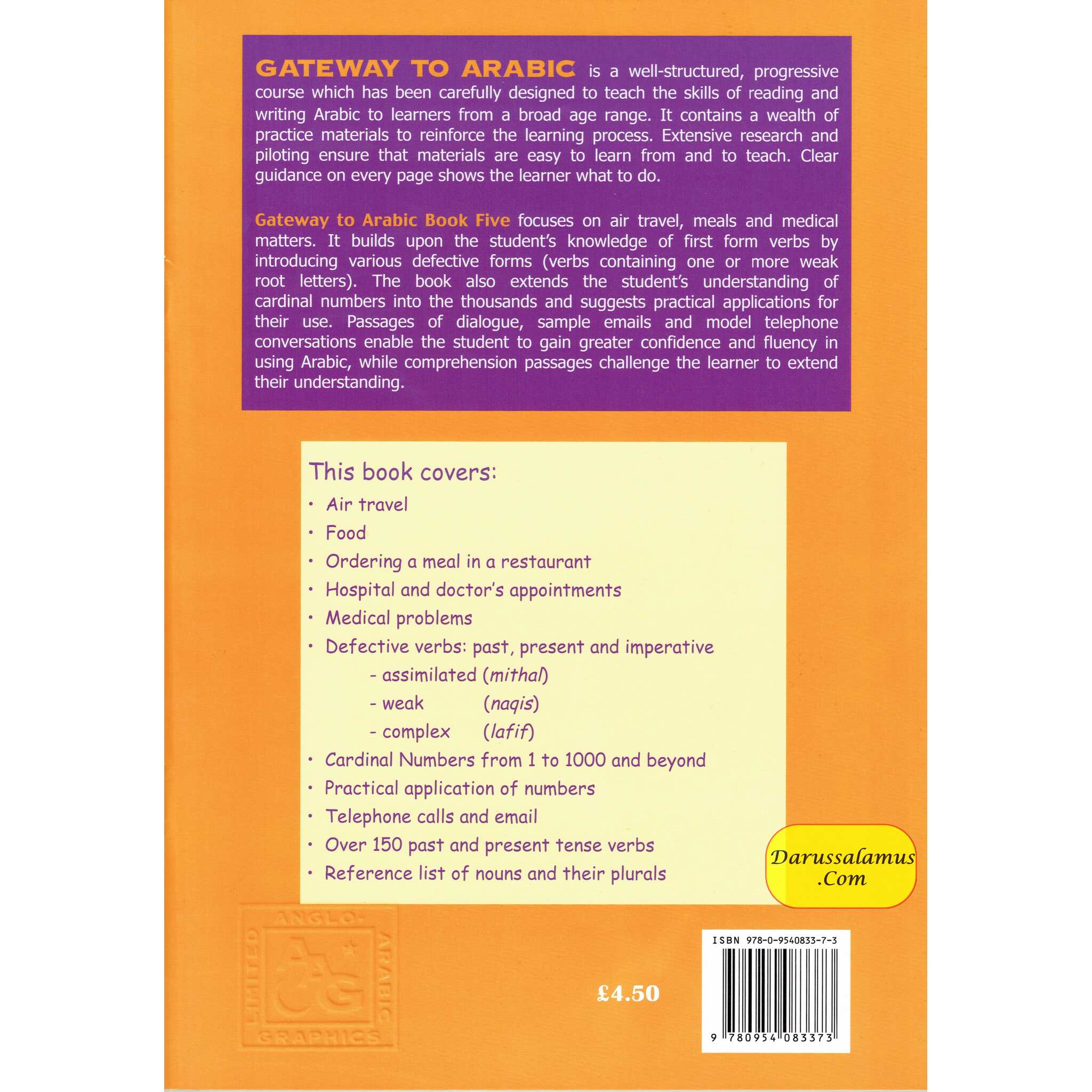 Gateway To Arabic Book 5 By Imran Hamza Alawiye、mySite、topwebapps
