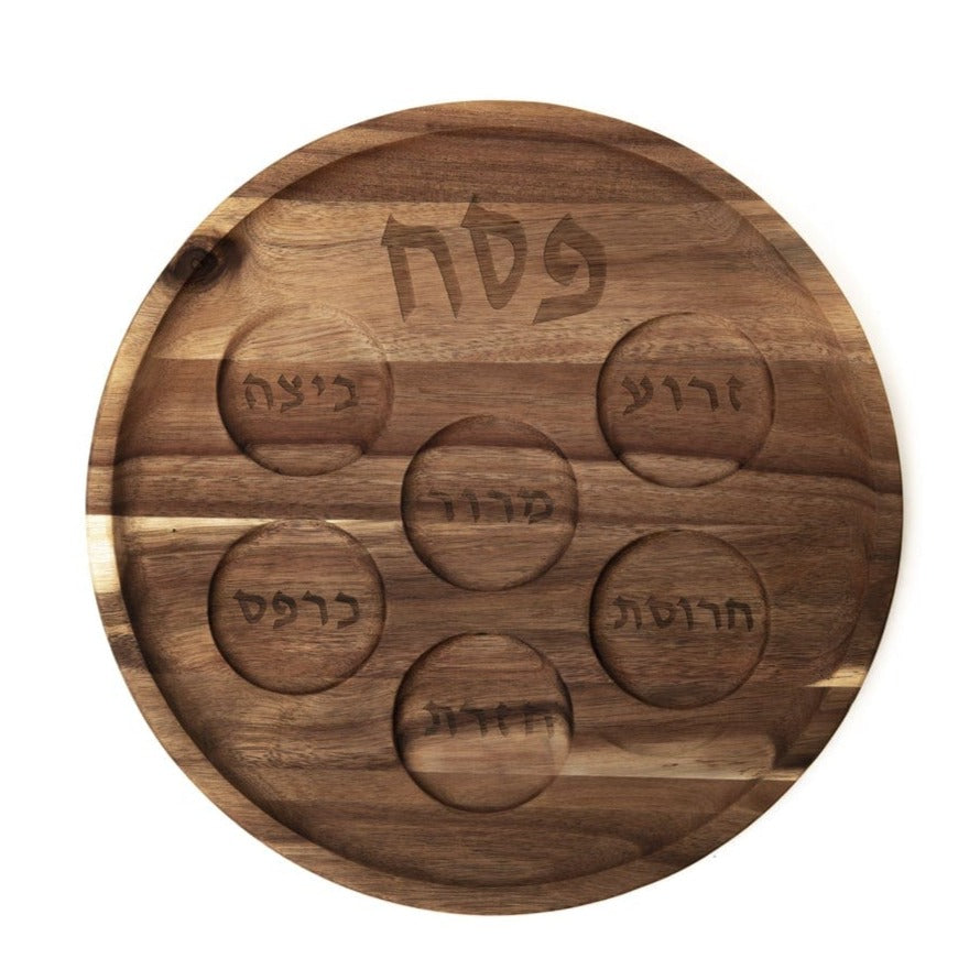 Kinnor Hardwood Seder Plate、mySite、topwebapps