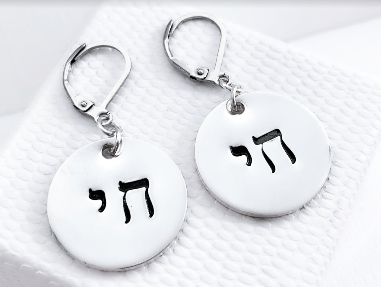 Chai Earrings - Sterling Silver、mySite、topwebapps